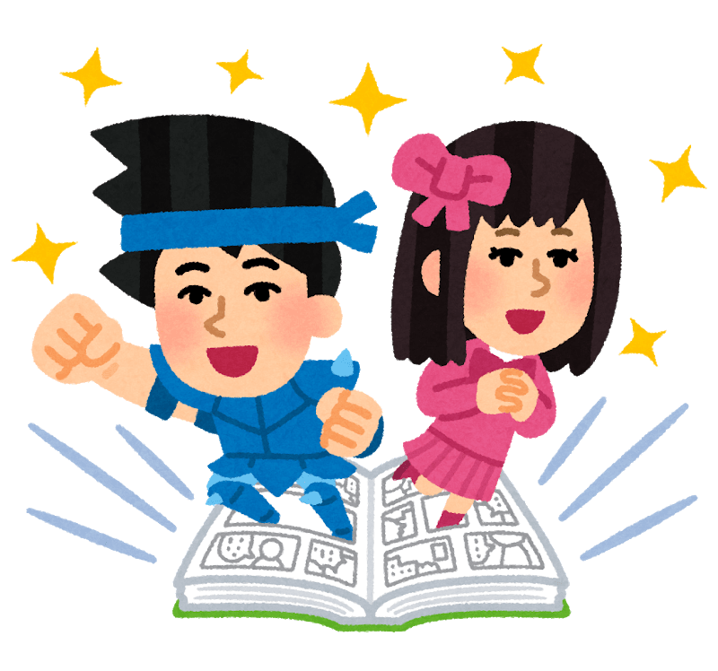 【悲報】このマンガがすごい!2021が発表されるもガチでわから ...