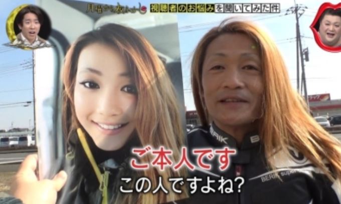 【韓国の反応】日本の美女ライダー、実は50代男性？ 変身の理由は…韓国の反応「魔法のようなアプリ。SNS写真は全部信じられない。」 2ろぐ