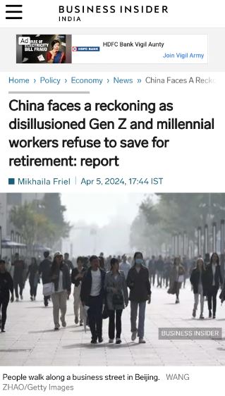 幻滅した中国人